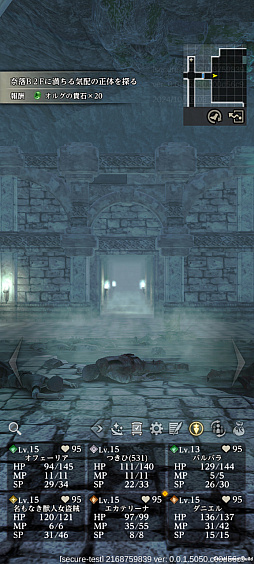 画像ギャラリー No.003のサムネイル画像 / 浮ついた判断が死につながる――生粋のRPGファンなら「ウィズダフネ」で最上級のリスクを味わえ【PR】