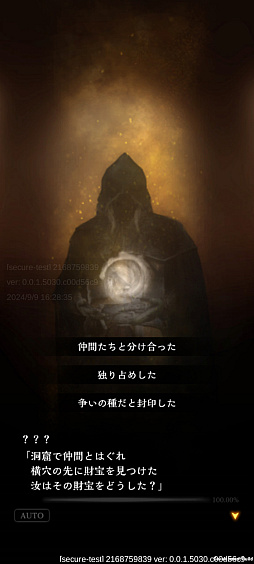 画像ギャラリー No.005のサムネイル画像 / 浮ついた判断が死につながる――生粋のRPGファンなら「ウィズダフネ」で最上級のリスクを味わえ【PR】