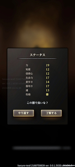 画像ギャラリー No.006のサムネイル画像 / 浮ついた判断が死につながる――生粋のRPGファンなら「ウィズダフネ」で最上級のリスクを味わえ【PR】