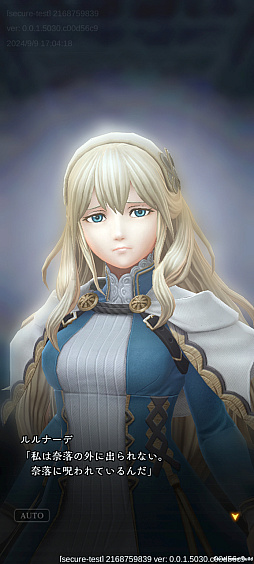 画像ギャラリー No.008のサムネイル画像 / 浮ついた判断が死につながる――生粋のRPGファンなら「ウィズダフネ」で最上級のリスクを味わえ【PR】