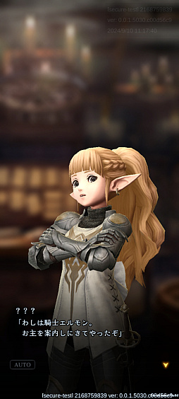 画像ギャラリー No.010のサムネイル画像 / 浮ついた判断が死につながる――生粋のRPGファンなら「ウィズダフネ」で最上級のリスクを味わえ【PR】