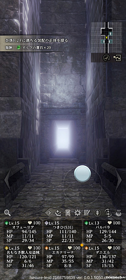 画像ギャラリー No.012のサムネイル画像 / 浮ついた判断が死につながる――生粋のRPGファンなら「ウィズダフネ」で最上級のリスクを味わえ【PR】