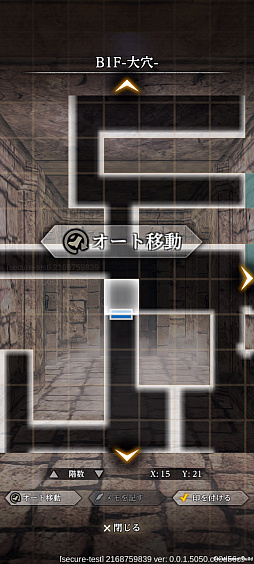 画像ギャラリー No.013のサムネイル画像 / 浮ついた判断が死につながる――生粋のRPGファンなら「ウィズダフネ」で最上級のリスクを味わえ【PR】