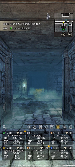 画像ギャラリー No.014のサムネイル画像 / 浮ついた判断が死につながる――生粋のRPGファンなら「ウィズダフネ」で最上級のリスクを味わえ【PR】