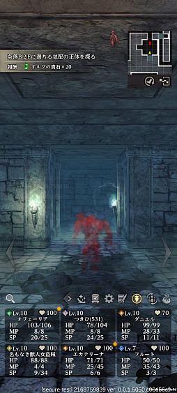 画像ギャラリー No.015のサムネイル画像 / 浮ついた判断が死につながる――生粋のRPGファンなら「ウィズダフネ」で最上級のリスクを味わえ【PR】