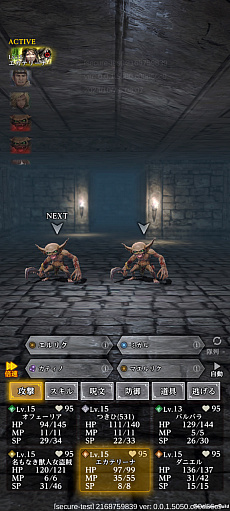 画像ギャラリー No.016のサムネイル画像 / 浮ついた判断が死につながる――生粋のRPGファンなら「ウィズダフネ」で最上級のリスクを味わえ【PR】