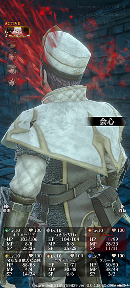 画像ギャラリー No.017のサムネイル画像 / 浮ついた判断が死につながる――生粋のRPGファンなら「ウィズダフネ」で最上級のリスクを味わえ【PR】