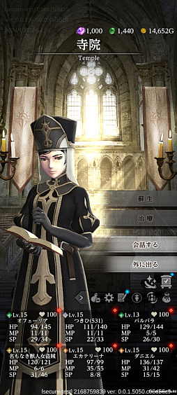 画像ギャラリー No.020のサムネイル画像 / 浮ついた判断が死につながる――生粋のRPGファンなら「ウィズダフネ」で最上級のリスクを味わえ【PR】
