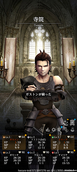 画像ギャラリー No.021のサムネイル画像 / 浮ついた判断が死につながる――生粋のRPGファンなら「ウィズダフネ」で最上級のリスクを味わえ【PR】