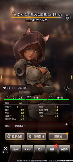 画像ギャラリー No.022のサムネイル画像 / 浮ついた判断が死につながる――生粋のRPGファンなら「ウィズダフネ」で最上級のリスクを味わえ【PR】