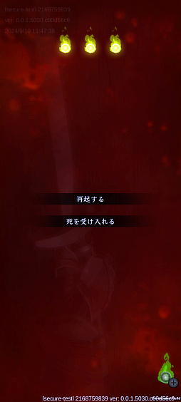 画像ギャラリー No.023のサムネイル画像 / 浮ついた判断が死につながる――生粋のRPGファンなら「ウィズダフネ」で最上級のリスクを味わえ【PR】