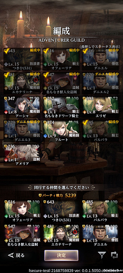画像ギャラリー No.026のサムネイル画像 / 浮ついた判断が死につながる――生粋のRPGファンなら「ウィズダフネ」で最上級のリスクを味わえ【PR】
