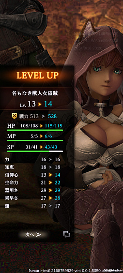 画像ギャラリー No.033のサムネイル画像 / 浮ついた判断が死につながる――生粋のRPGファンなら「ウィズダフネ」で最上級のリスクを味わえ【PR】