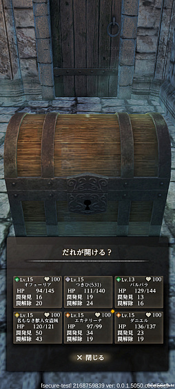 画像ギャラリー No.036のサムネイル画像 / 浮ついた判断が死につながる――生粋のRPGファンなら「ウィズダフネ」で最上級のリスクを味わえ【PR】