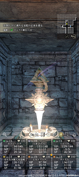 画像ギャラリー No.040のサムネイル画像 / 浮ついた判断が死につながる――生粋のRPGファンなら「ウィズダフネ」で最上級のリスクを味わえ【PR】