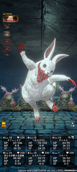 画像ギャラリー No.043のサムネイル画像 / 浮ついた判断が死につながる――生粋のRPGファンなら「ウィズダフネ」で最上級のリスクを味わえ【PR】