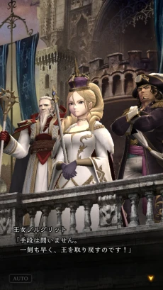 画像ギャラリー No.003のサムネイル画像 / 「国王救出」を最初に達成するのは誰だ？ 「Wizardry Variants Daphne」，4Gamer主催の先着1万人チャレンジ企画が始動