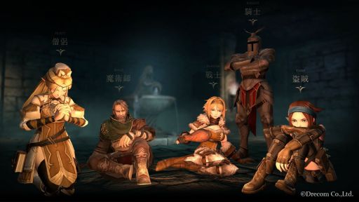 画像ギャラリー No.003のサムネイル画像 / 今夜22時から放送の「RADIO 4Gamer Tap（仮）」では，ドリコムの「Wizardry Variants Daphne」を取り上げます
