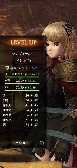 画像ギャラリー No.007のサムネイル画像 / 【山本一郎】これはちゃんとWizardryだ。スマホにやってきた「Wizardry Variants Daphne」の,是々非々プレイレポ