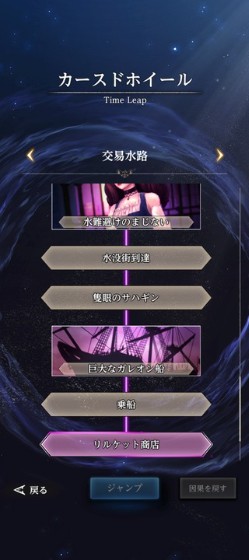 画像ギャラリー No.013のサムネイル画像 / 【山本一郎】これはちゃんとWizardryだ。スマホにやってきた「Wizardry Variants Daphne」の,是々非々プレイレポ