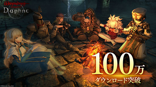 画像ギャラリー No.001のサムネイル画像 / 「ウィズダフネ」,全世界100万ダウンロードを突破。合計2000個の「オルグの貴石」を始めとした報酬を得られるキャンペーンも