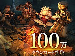 「ウィズダフネ」，全世界100万ダウンロードを突破。合計2000個の「オルグの貴石」を始めとした報酬を得られるキャンペーンも