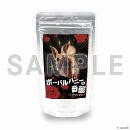 画像ギャラリー No.009のサムネイル画像 / 「Wizardry Variants Daphne」,初のグッズ展開を発表。アクスタやステッカーに加え,冒険者の灰をテーマにした入浴剤なども登場