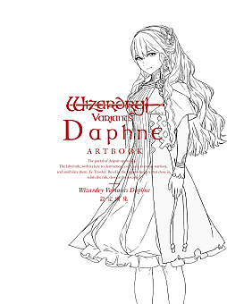 画像ギャラリー No.009のサムネイル画像 / 「Wizardry Variants Daphne」,B2タペストリー,フレーム切手&ピンバッジセットなど,1周年記念の新作グッズとコラボアイテムを発表