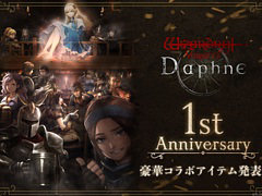 「Wizardry Variants Daphne」，B2タペストリー，フレーム切手＆ピンバッジセットなど，1周年記念の新作グッズとコラボアイテムを発表