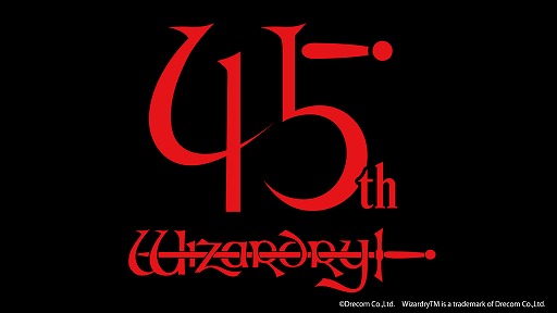 画像ギャラリー No.006のサムネイル画像 / 「Wizardry」45周年特設サイトが正式オープン。原作者のひとりであるロバート・ウッドヘッド氏によるメッセージ動画が公開に
