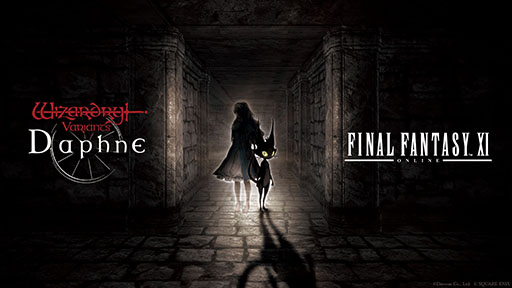 画像ギャラリー No.011のサムネイル画像 / 「Wizardry Variants Daphne」×「ファイナルファンタジーXI」のコラボイベントが本日開幕。プリッシュ,イロハ,ザイドが冒険者として参戦
