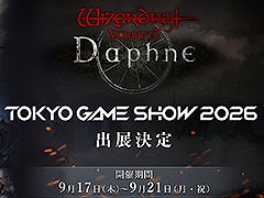 ��Wizardry Variants Daphne�ס���������ॷ�祦2026�˽�Ÿ���ꡣ������������Ѥ�Ƹ��������Ÿ����Υ٥�ƥ����ۤʤɤ�ͽ��