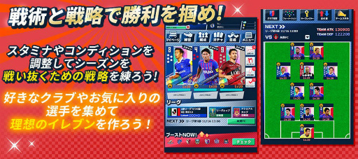 画像ギャラリー No.004のサムネイル画像 / TSUTAYA版「僕らのクラブがJリーグチャンピオンになるなんて」が配信