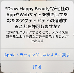 画像ギャラリー No.009のサムネイル画像 / 「Draw Happy Life」をヒットさせたNew Storyに聞くハイパーカジュアルゲームの現状と今後。“面白い”ではなく“楽しい”“ハッピー”を提供する