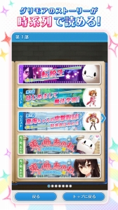 画像ギャラリー No.002のサムネイル画像 / 「グリモア〜私立グリモワール魔法学園〜」,4種類のオフライン版が配信開始