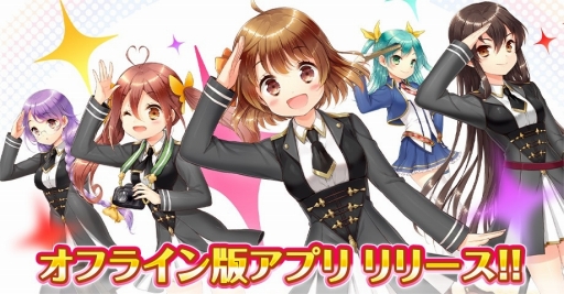 画像ギャラリー No.004のサムネイル画像 / 「グリモア〜私立グリモワール魔法学園〜」,4種類のオフライン版が配信開始