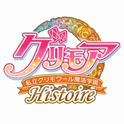 画像ギャラリー No.005のサムネイル画像 / 「グリモア〜私立グリモワール魔法学園〜」,4種類のオフライン版が配信開始