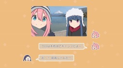画像ギャラリー No.005のサムネイル画像 / 「ゆるキャン△ VIRTUAL CAMP 〜本栖湖編〜」が本日リリース。続編「麓キャンプ場編」のメインビジュアルが公開に