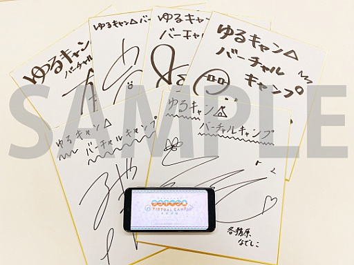 画像ギャラリー No.002のサムネイル画像 / 「ゆるキャン△ VIRTUAL CAMP 〜本栖湖編〜」,配信記念スクリーンショットキャンペーンがスタート
