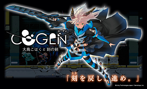 画像ギャラリー No.003のサムネイル画像 / ジェムドロップが新作の情報を紹介する「Gemdrops Direct 2021★4」を4月2日22時より配信