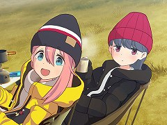 「ゆるキャン△ VIRTUAL CAMP 〜麓キャンプ場編〜」が本日配信。リンになり，なでしことのキャンプを楽しもう