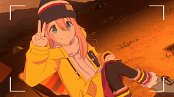 ゆるキャン△ VIRTUAL CAMP 〜麓キャンプ場編〜