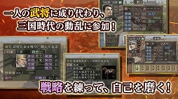 三國志VII