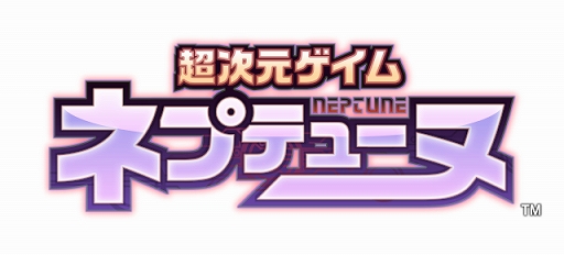 画像ギャラリー No.002のサムネイル画像 / 「社長、バトルの時間です!マジューウォーズ」の配信日が2021年3月31日に決定。“超次元ゲイム ネプテューヌ”シリーズとのコラボも