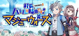 画像ギャラリー No.003のサムネイル画像 / PC向けSRPG「社長、バトルの時間です！マジューウォーズ」の配信がSteamで開始。10％オフセールを実施中