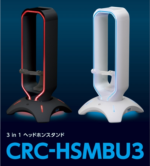画像ギャラリー No.002のサムネイル画像 / Century，7.1chバーチャルサラウンド対応ヘッドセットを3月上旬に国内発売