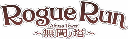 画像ギャラリー No.003のサムネイル画像 / 「RogueRun」に装備のクラフト機能や4つの新エリアなどが実装
