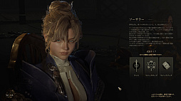 画像ギャラリー No.006のサムネイル画像 / ［プレイレポ］「Chrono Odyssey」は“ソウルライク×オンラインRPG”な新作。荒削りな部分もあるが，コンセプトには光るものを感じさせる
