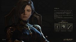 画像ギャラリー No.007のサムネイル画像 / ［プレイレポ］「Chrono Odyssey」は“ソウルライク×オンラインRPG”な新作。荒削りな部分もあるが，コンセプトには光るものを感じさせる