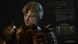 画像ギャラリー No.009のサムネイル画像 / ［プレイレポ］「Chrono Odyssey」は“ソウルライク×オンラインRPG”な新作。荒削りな部分もあるが，コンセプトには光るものを感じさせる